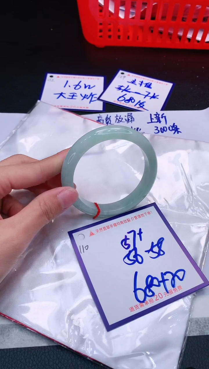 【闪购商品】翡翠手镯未镶嵌11111111