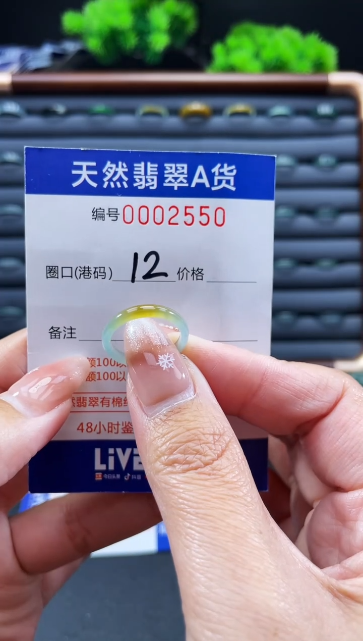 未镶嵌戒指翡翠戒圈