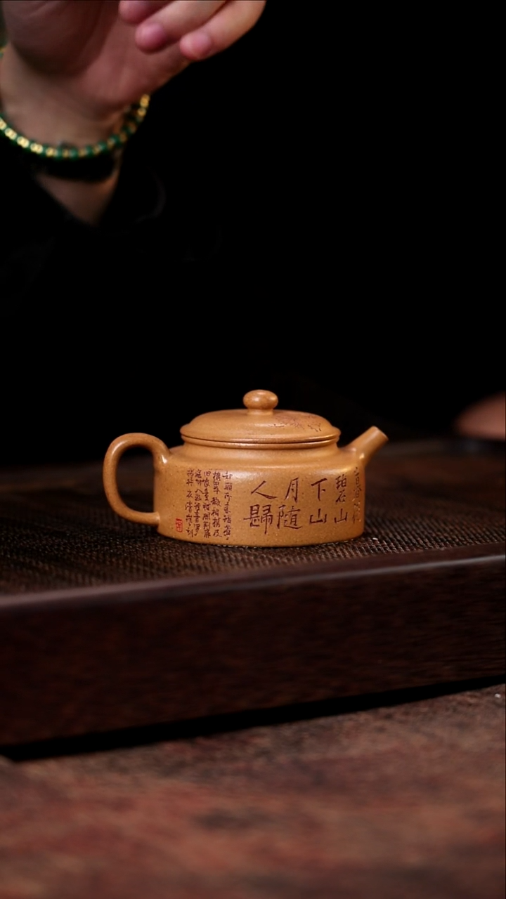 德钟 刻松 百年宕口段泥 130cc