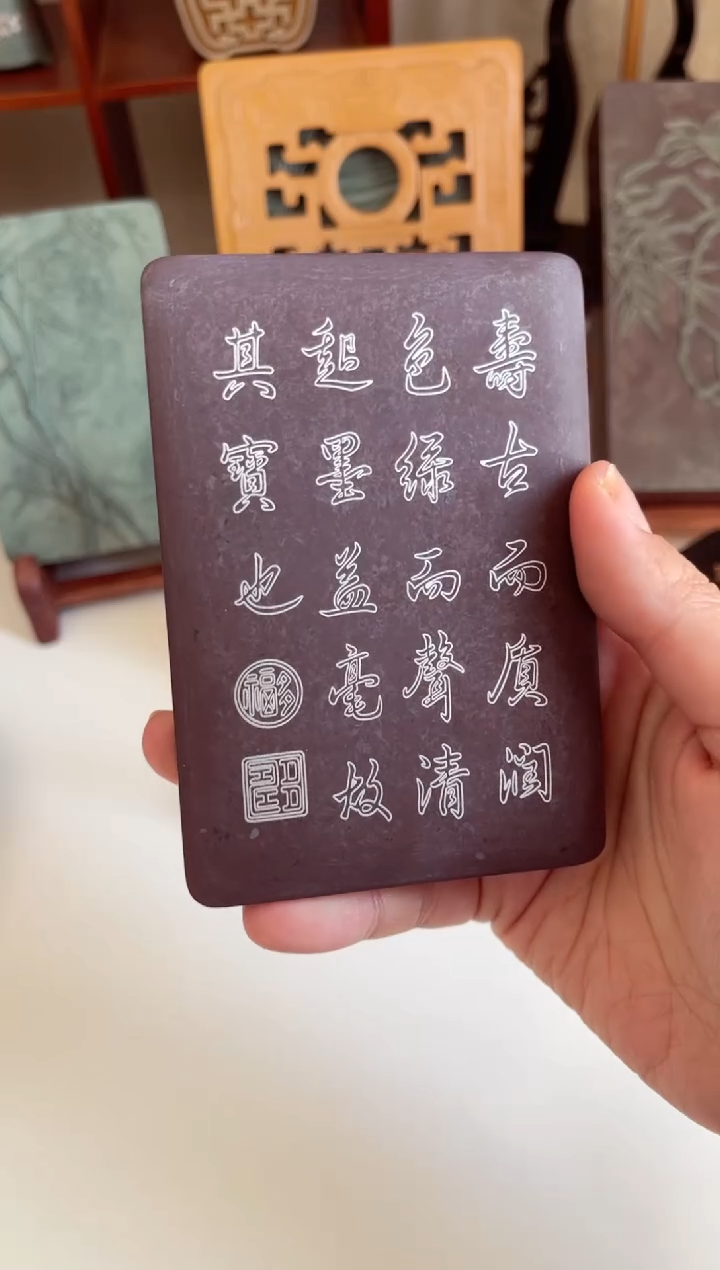 【闪购商品】 松花石原石雕刻 文字砚