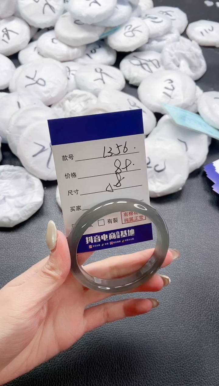 【闪购商品】石英质玉手镯未镶嵌 5L356-58