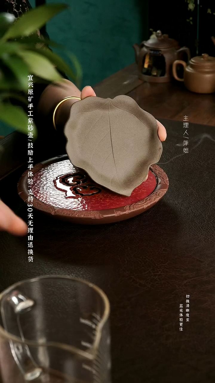 茶壶紫砂 壶承 青段 