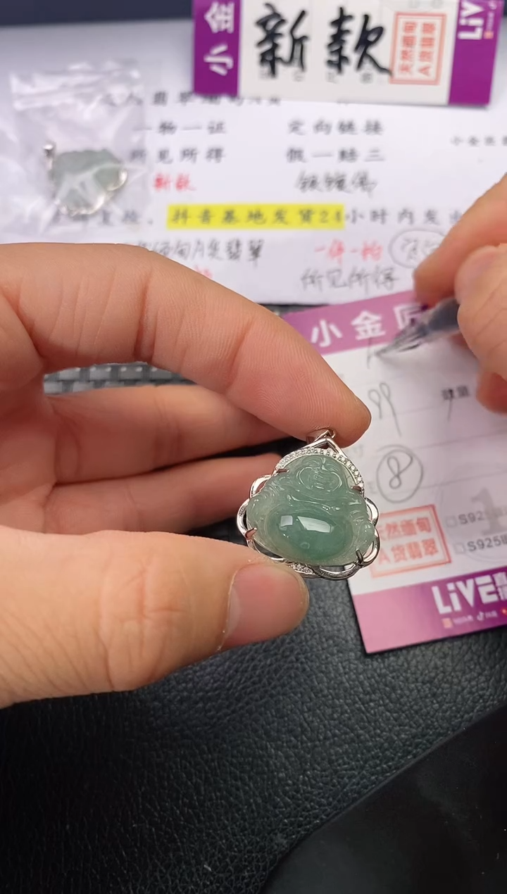 吊坠(不含链)银S925镶嵌翡翠?****️99