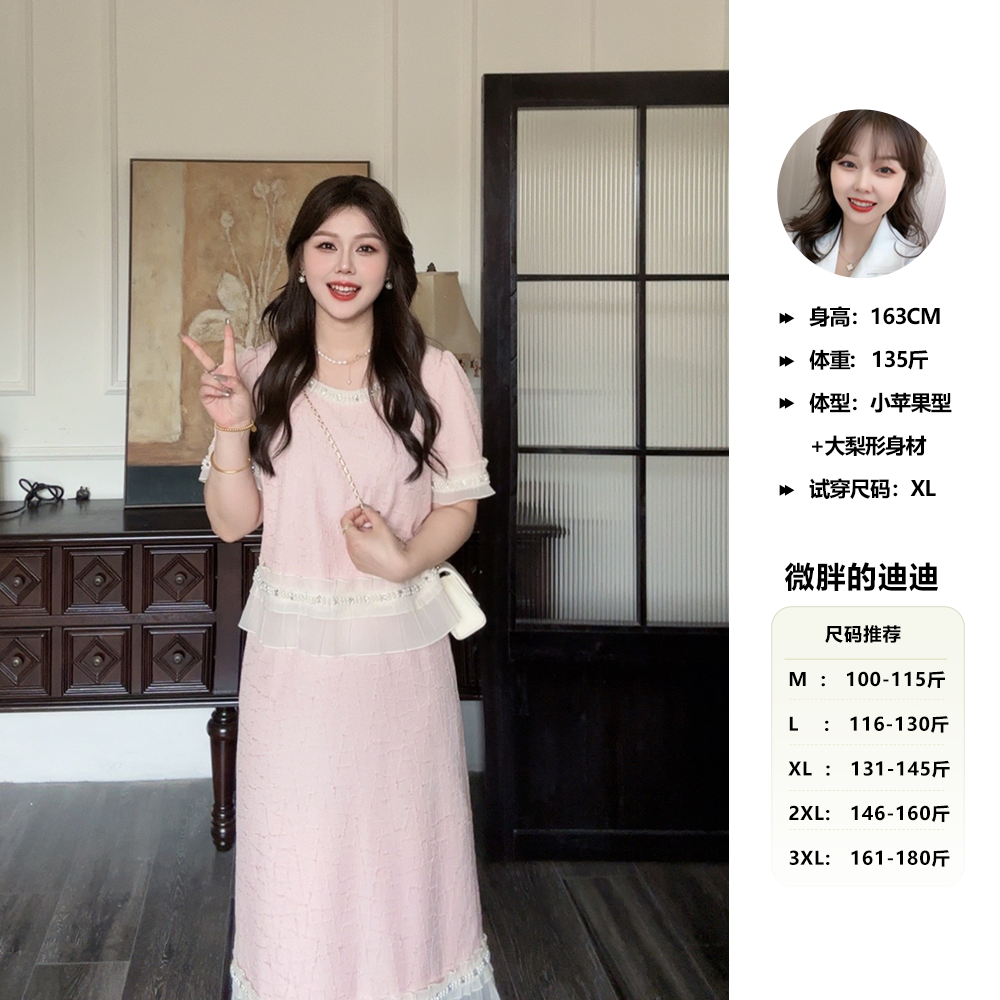 楠序源子微胖女装2025夏季微胖显瘦气质洋气时尚套装DD7057
