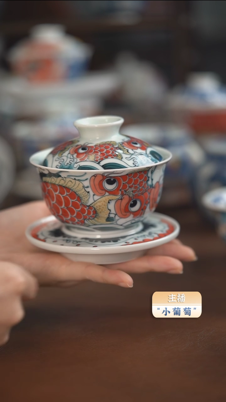 昨明  （福利价格）池鱼老师九鱼三才盖碗