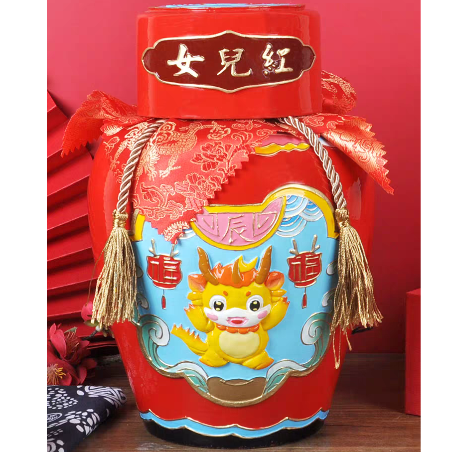 女儿红绍兴酒 2.5L*1盒彩绘花雕木盒礼盒装封坛酒（生肖系列可选）