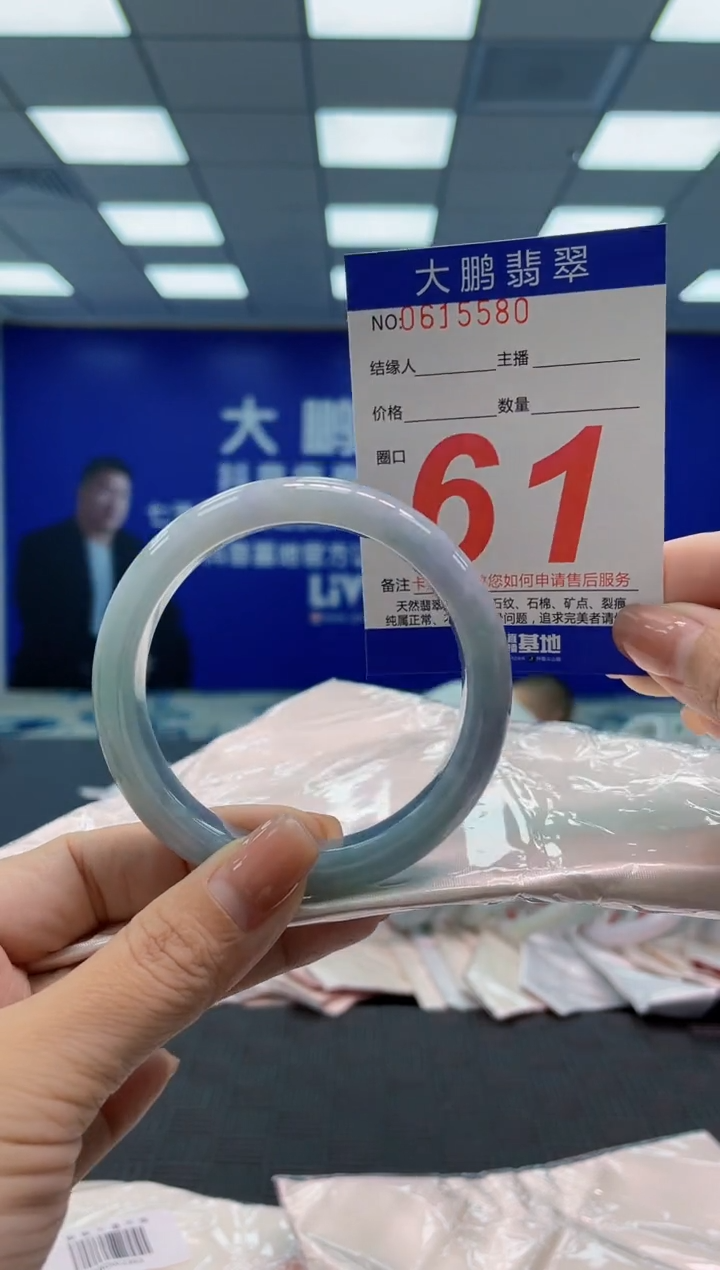 翡翠手镯未镶嵌AAAAAAAA