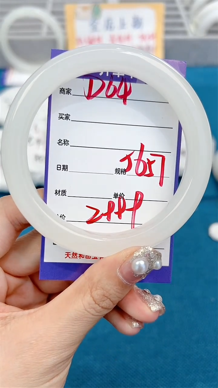 和田玉手镯未镶嵌【微色差】D63