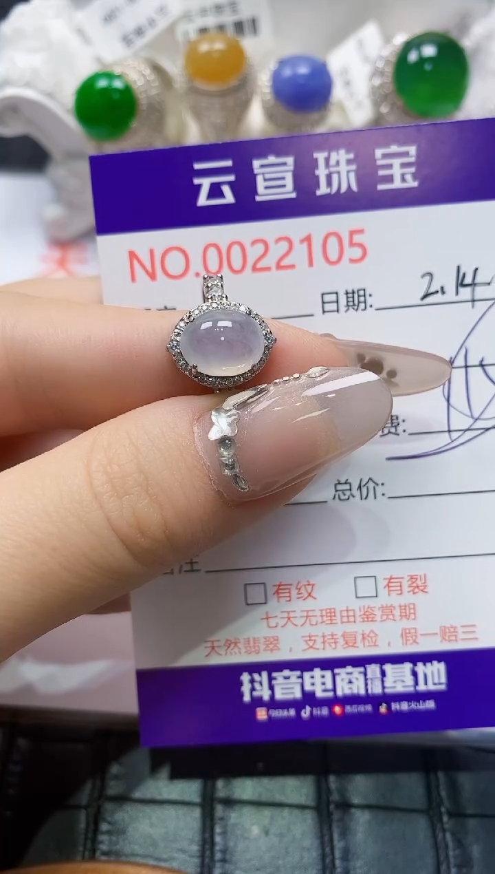 【闪购商品】翡翠戒指银S925镶嵌/2105