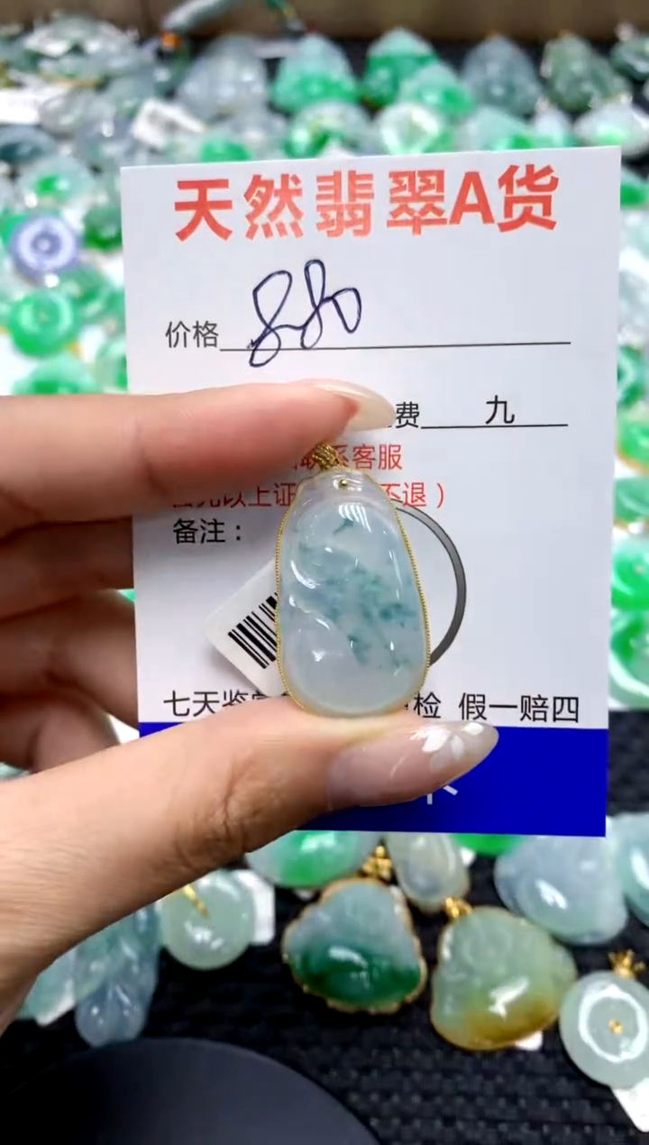 【闪购商品】翡翠颈饰18K金镶嵌111111111111