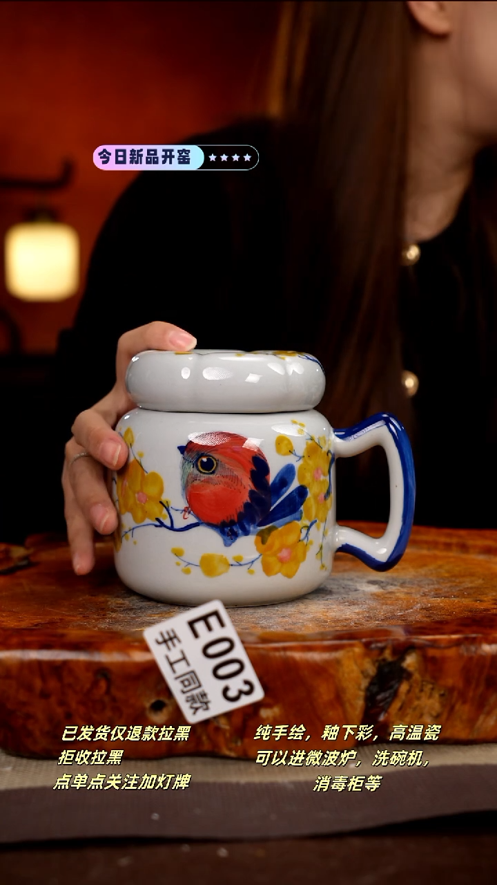 其他E003新十二器瓷器