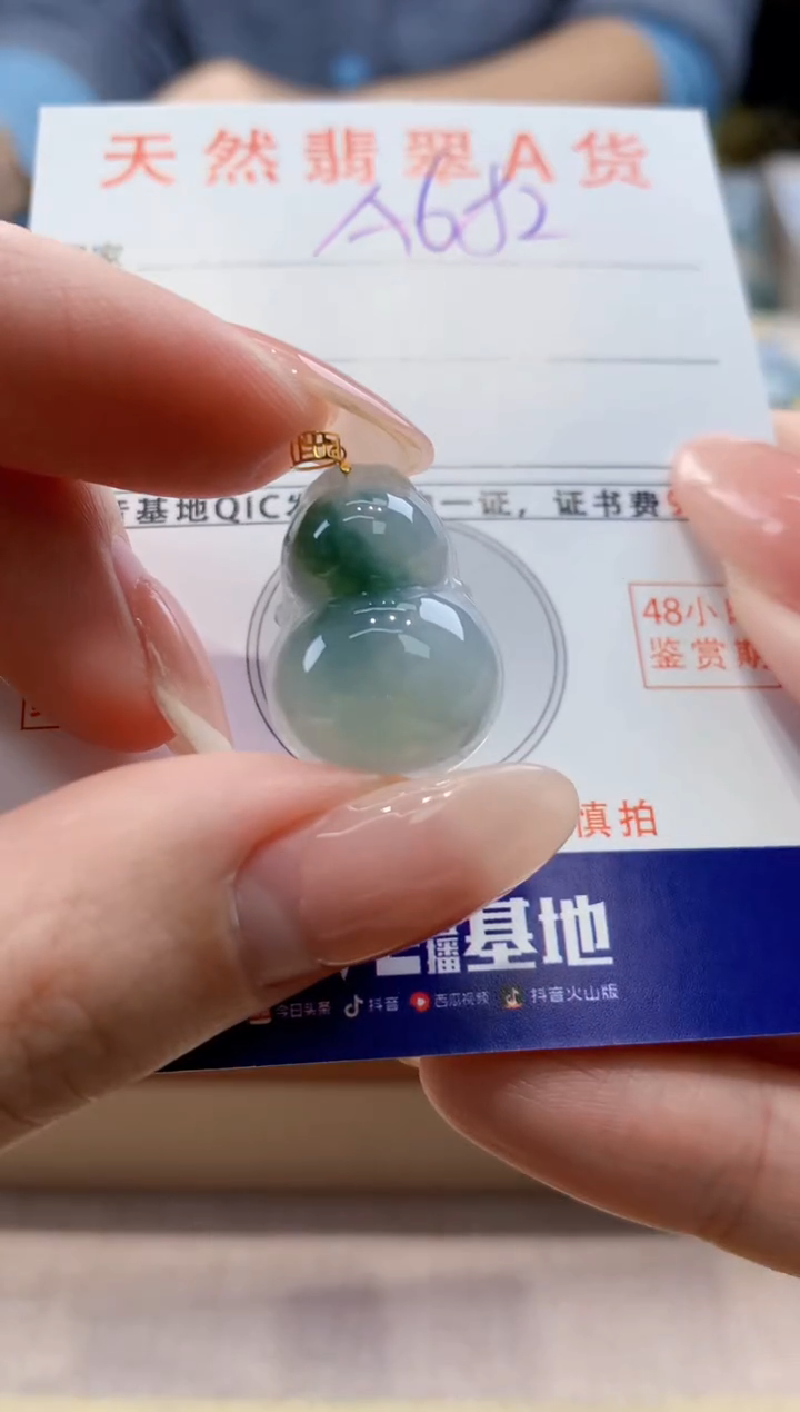 颈饰18K金镶嵌翡翠天然翡翠挂件  