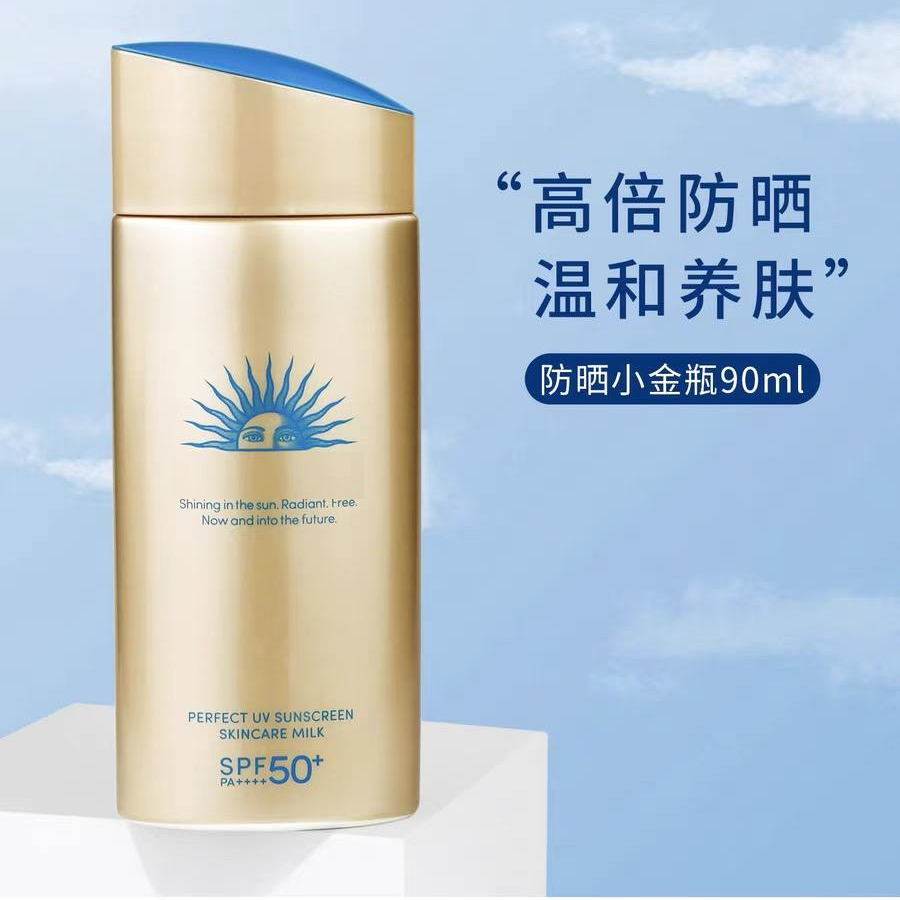 【官方爆款】安·热·莎·清爽隔离成膜快肤感保湿抑抑菌乳膏