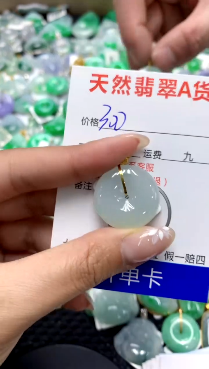 【闪购商品】翡翠颈饰18K金镶嵌111111111111111111