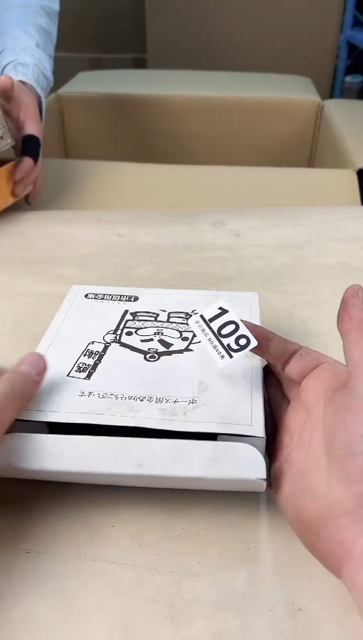 【闪购商品】瓷片109A打包不容易，谨慎参拍~~~！