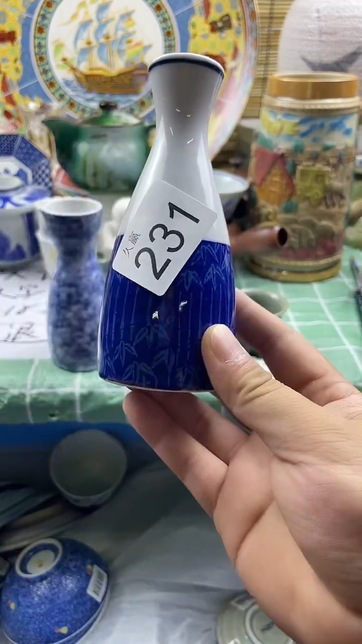 其他开**艺默认微瑕，谨慎参拍231