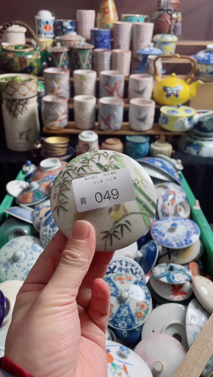 瓷片兰*049创意陶器