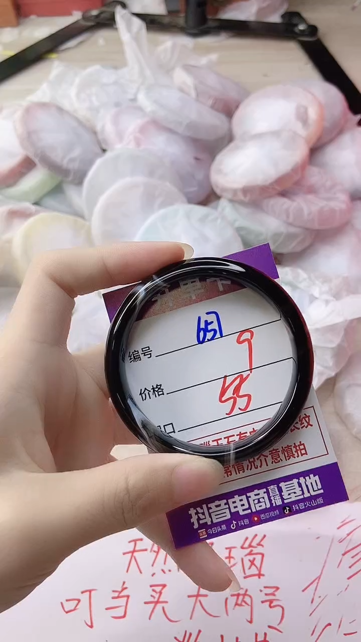 玛瑙/玉髓手镯未镶嵌657