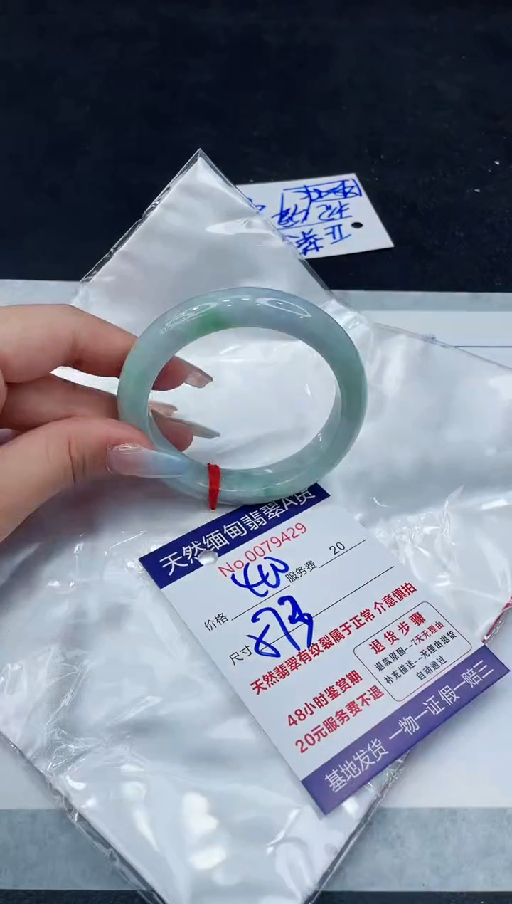 【闪购商品】翡翠手镯未镶嵌11111111111