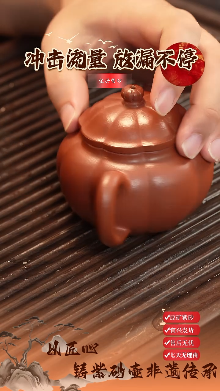 茶壶紫砂沈*子宜兴紫砂茶壶  筋纹云悟