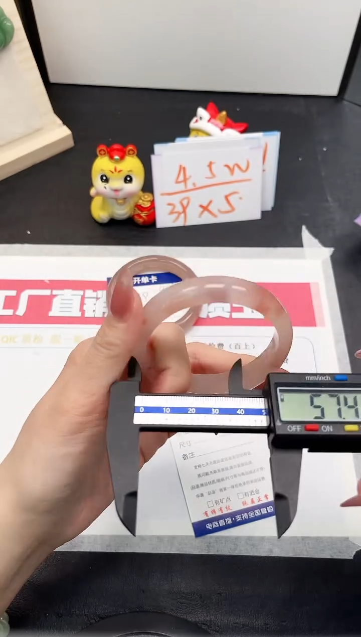 【闪购商品】石英质玉手镯未镶嵌407-56.6