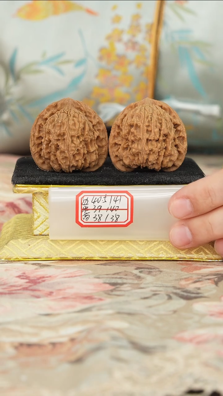 【闪购商品】文玩核桃吊坠赵喜满南将石