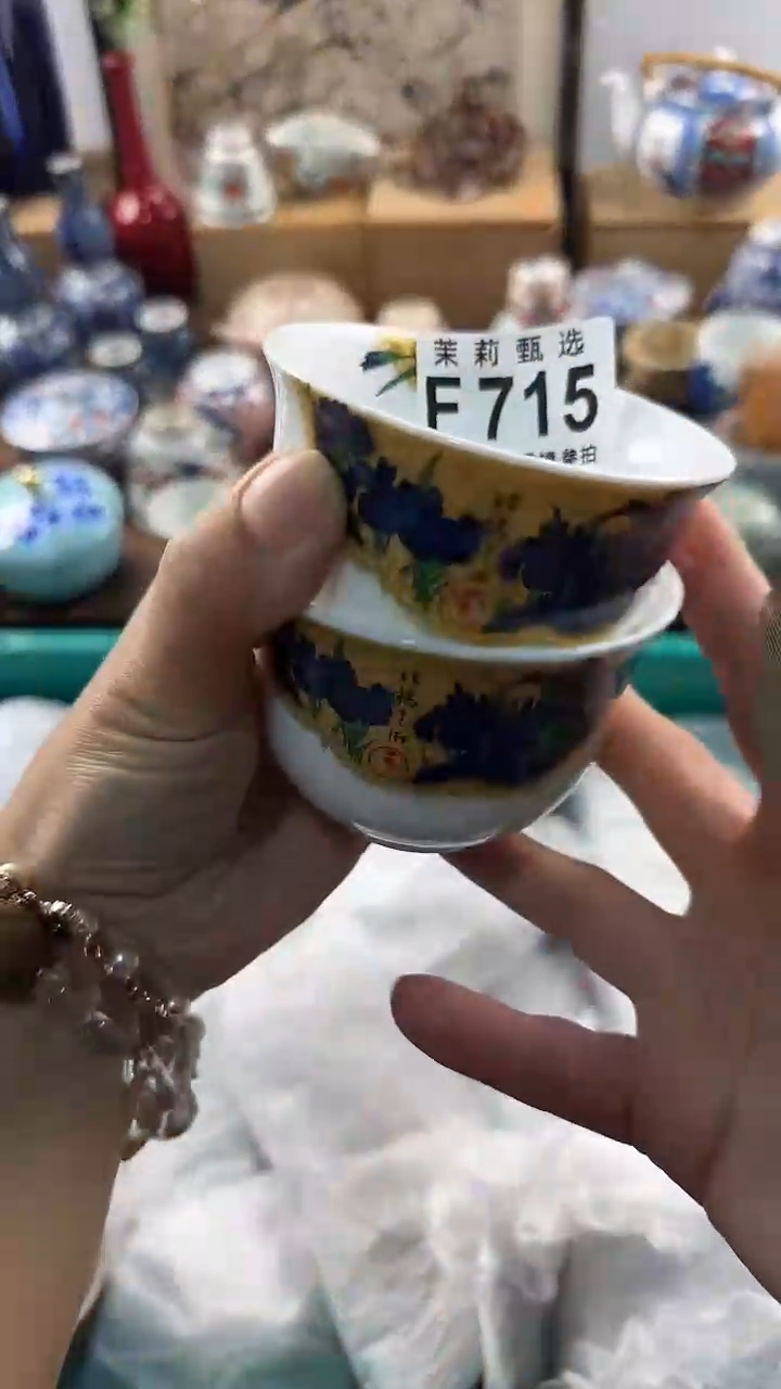 【闪购商品】茉莉甄选精品瓷器715