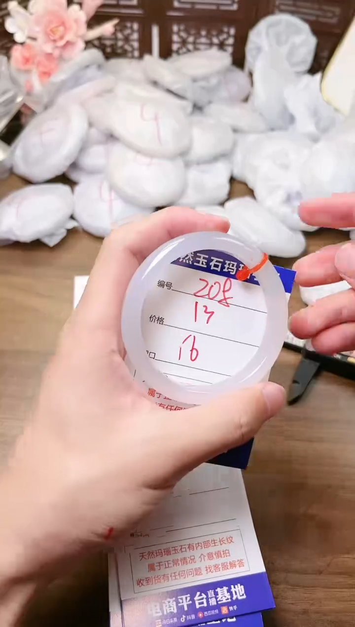 手镯玛瑙/玉髓未镶嵌208