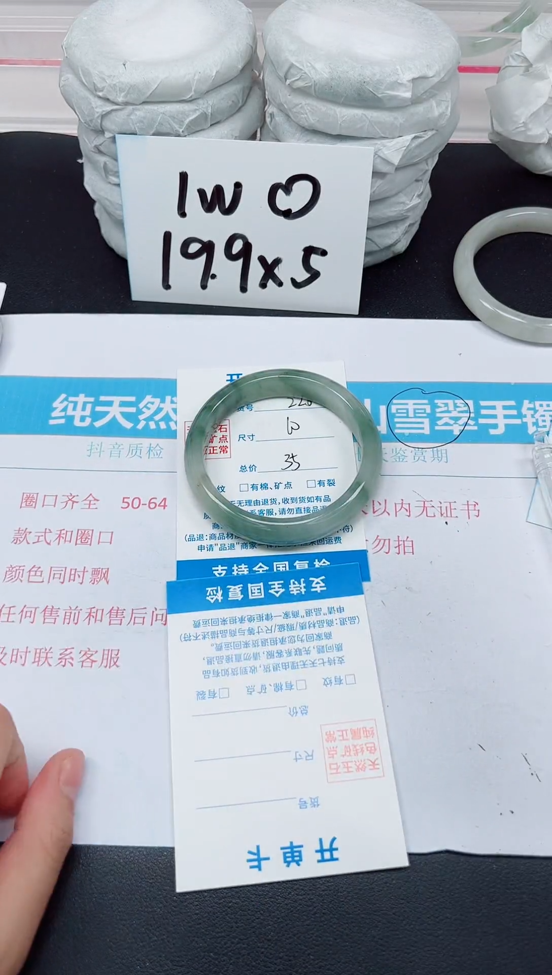 【闪购商品】石英质玉手镯未镶嵌D226-60