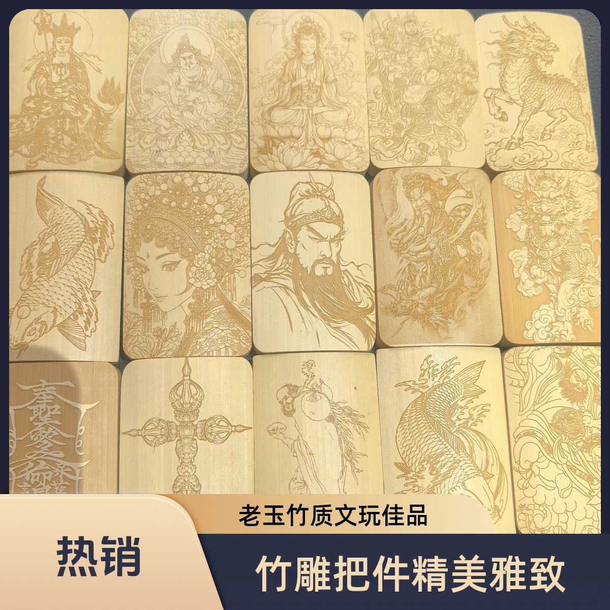 老玉竹留青雕刻侍女图手牌把件彩雕四六竹牌文玩