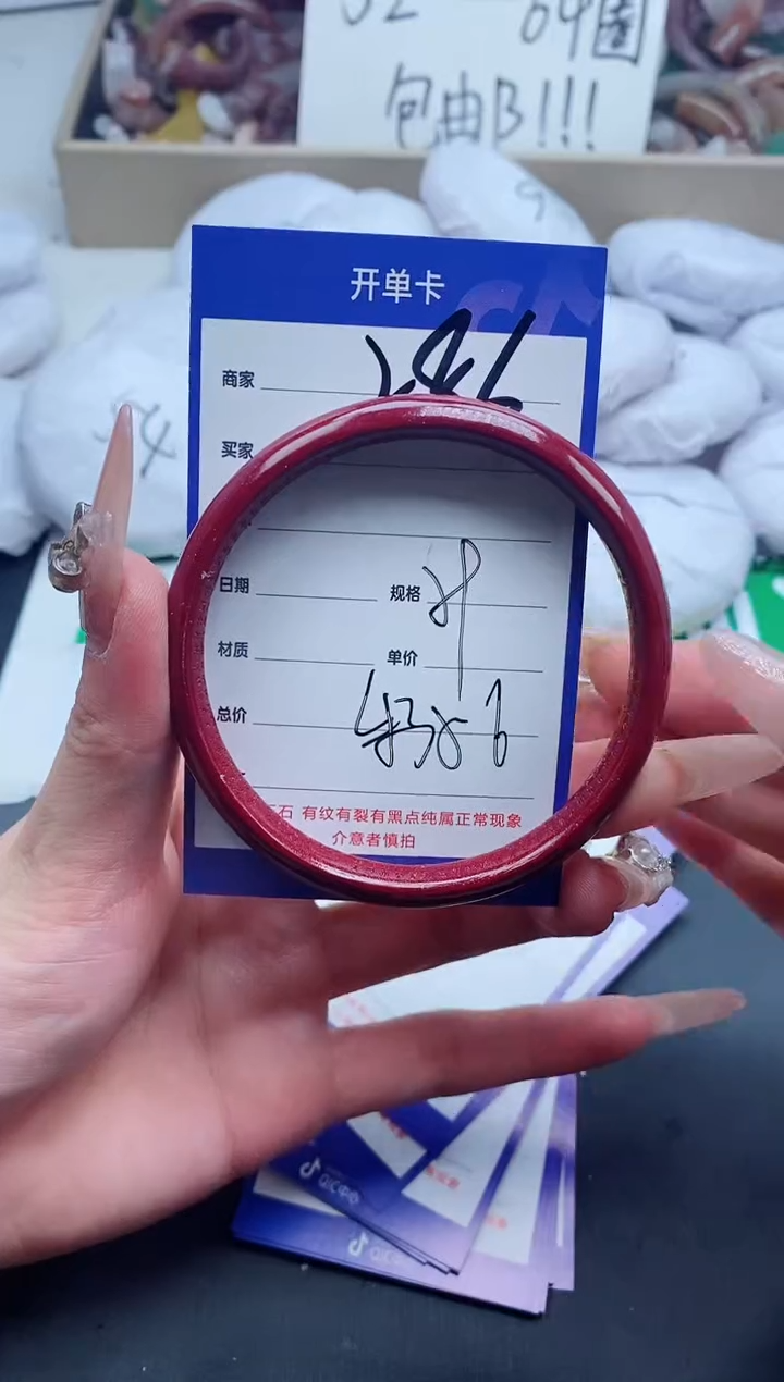 【闪购商品】石英质玉手镯未镶嵌286-59*60