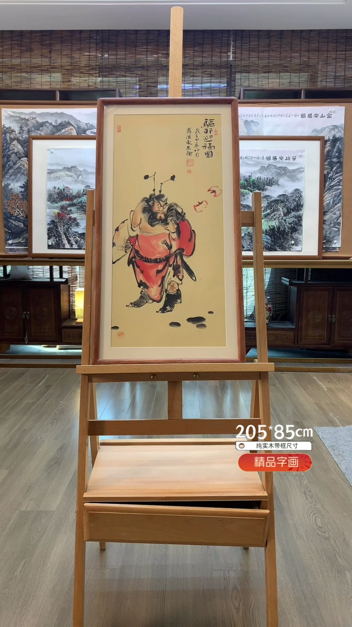 【闪购商品】国画纯手绘画纯实木带框36*68cm
