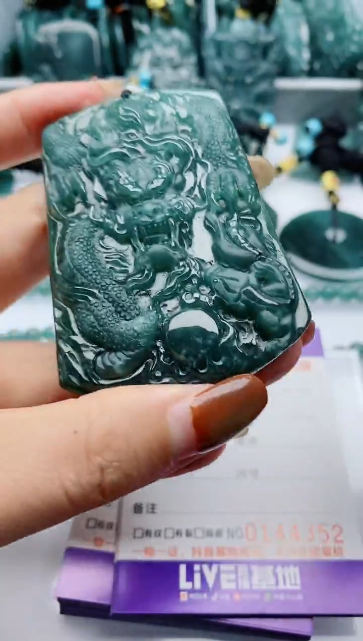 颈饰未镶嵌翡翠                