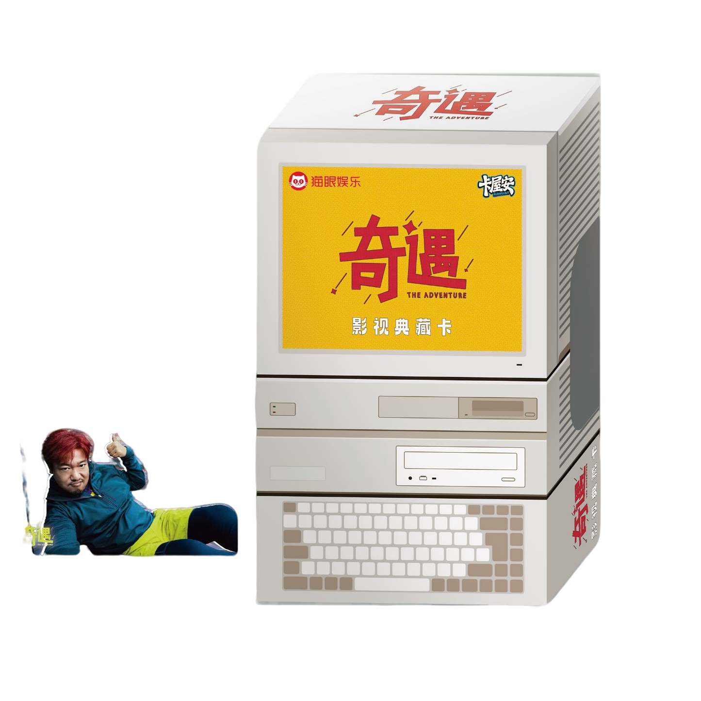 【麦麦强娶】《奇遇》-官方正版授权影视收藏卡盲盒代拆