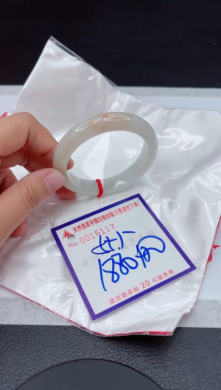【闪购商品】翡翠手镯未镶嵌111111111111111