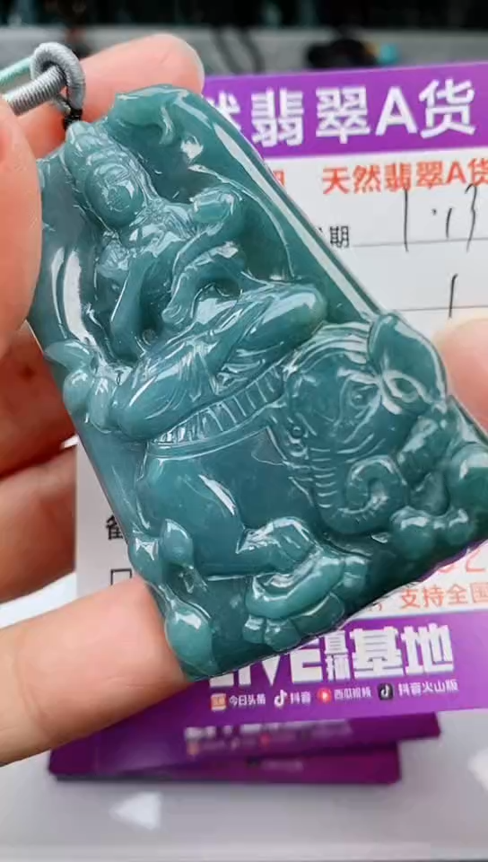 【闪购商品】翡翠颈饰未镶嵌