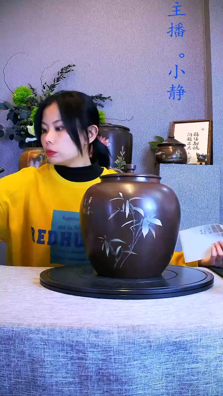 全手工紫陶茶罐精磨500克散茶002