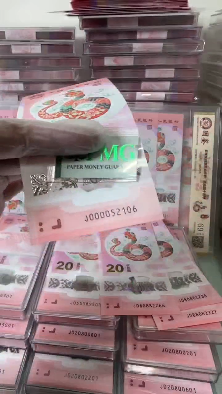 【闪购商品】塑料000052106包PMG67