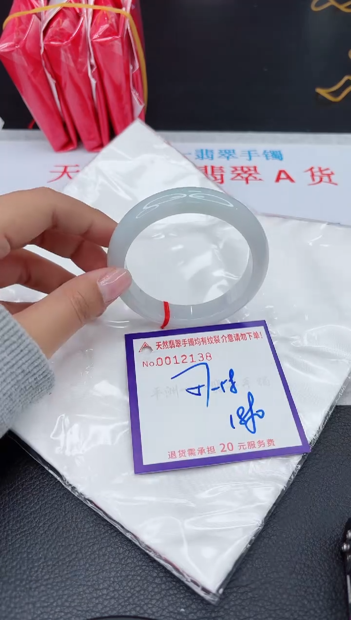 【闪购商品】翡翠手镯未镶嵌1111111111