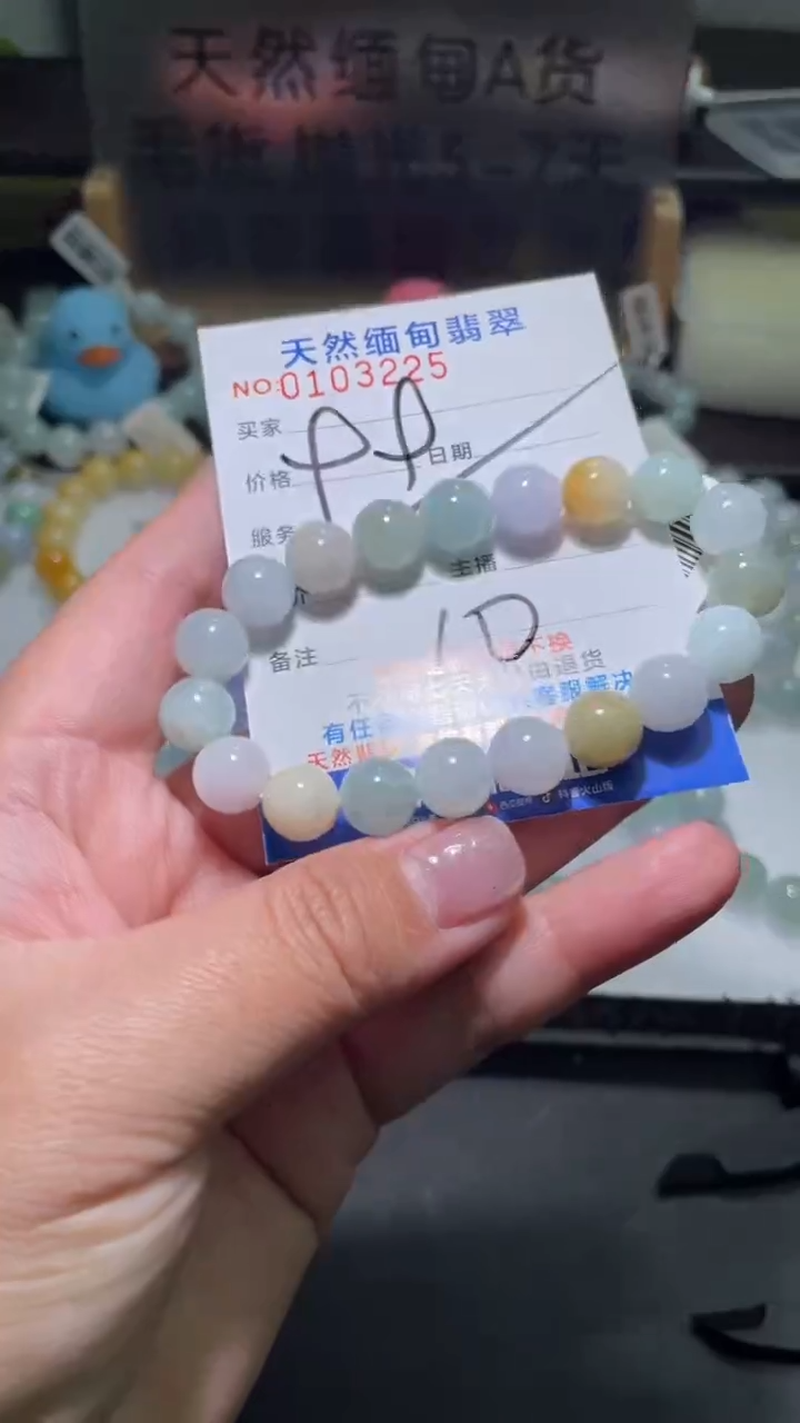 【闪购商品】翡翠手链未镶嵌翡翠