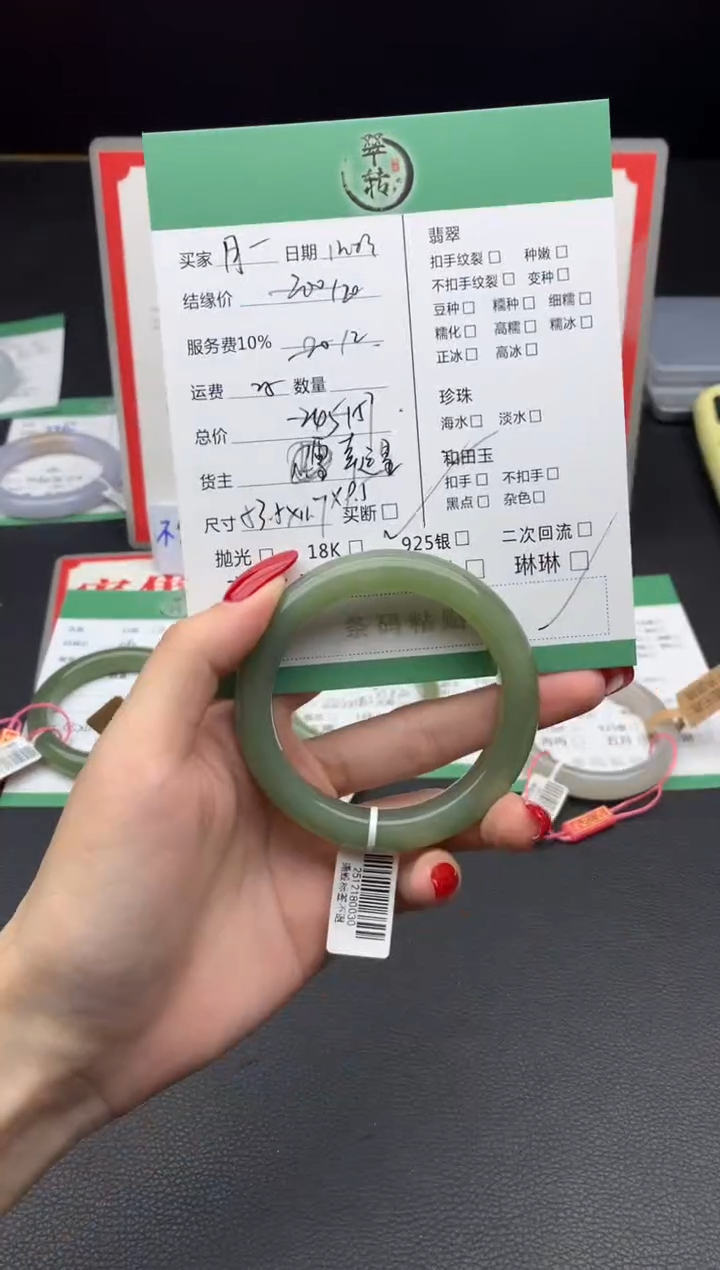 未镶嵌手镯和田玉月**?手镯