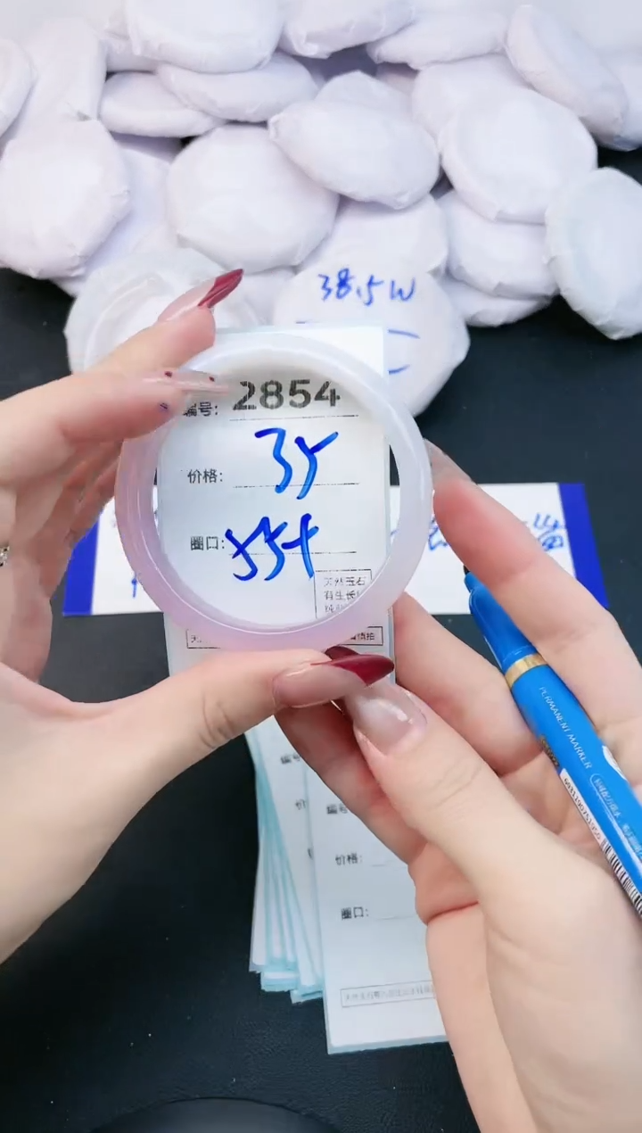 【闪购商品】玛瑙/玉髓手镯未镶嵌2854