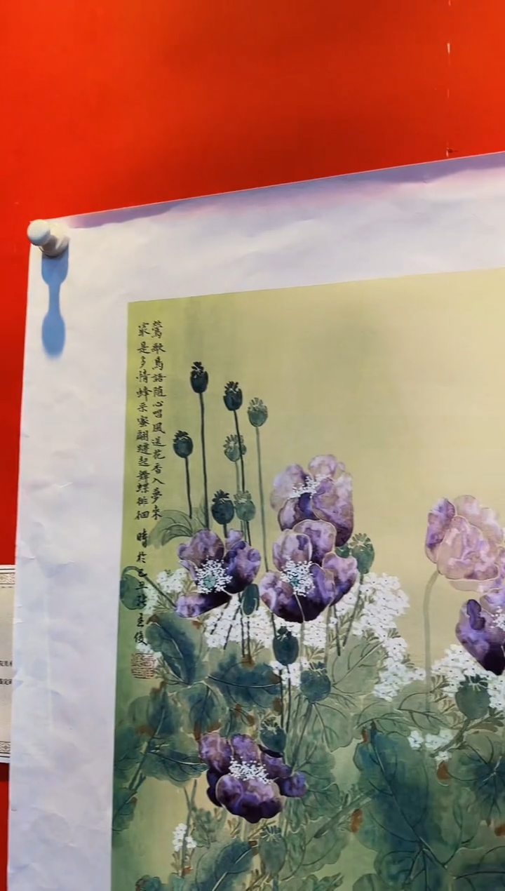 【闪购商品】国画张廷俊紫香作品