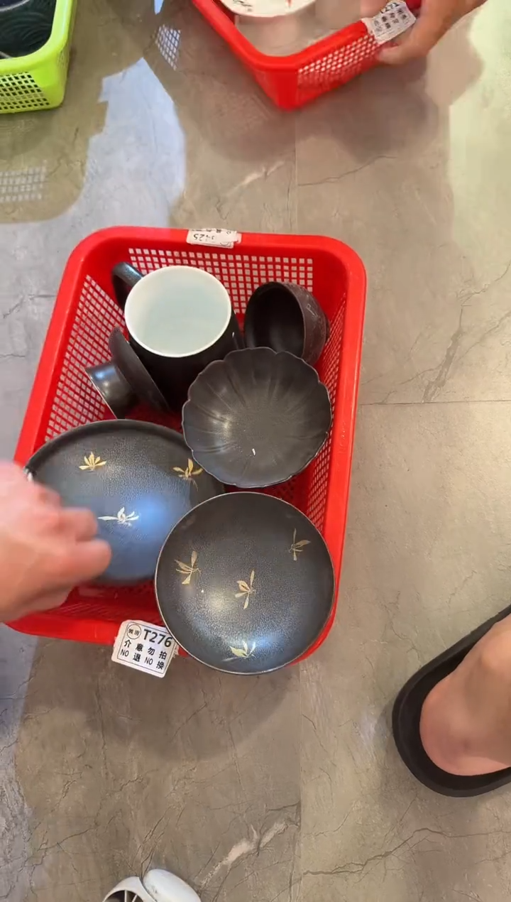 微瑕商品，介意勿拍 套组2