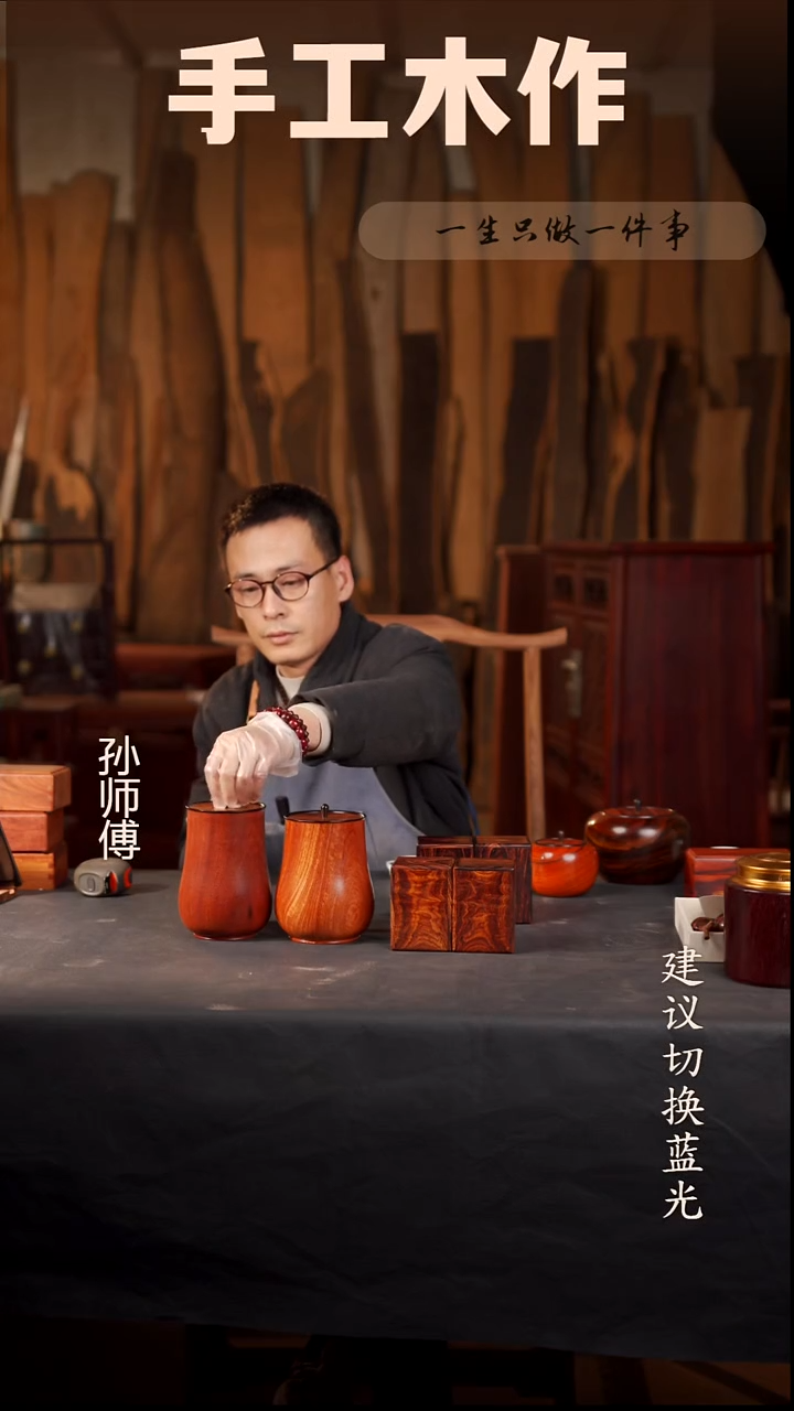 木缅花大果紫檀茶叶罐 二选一随机