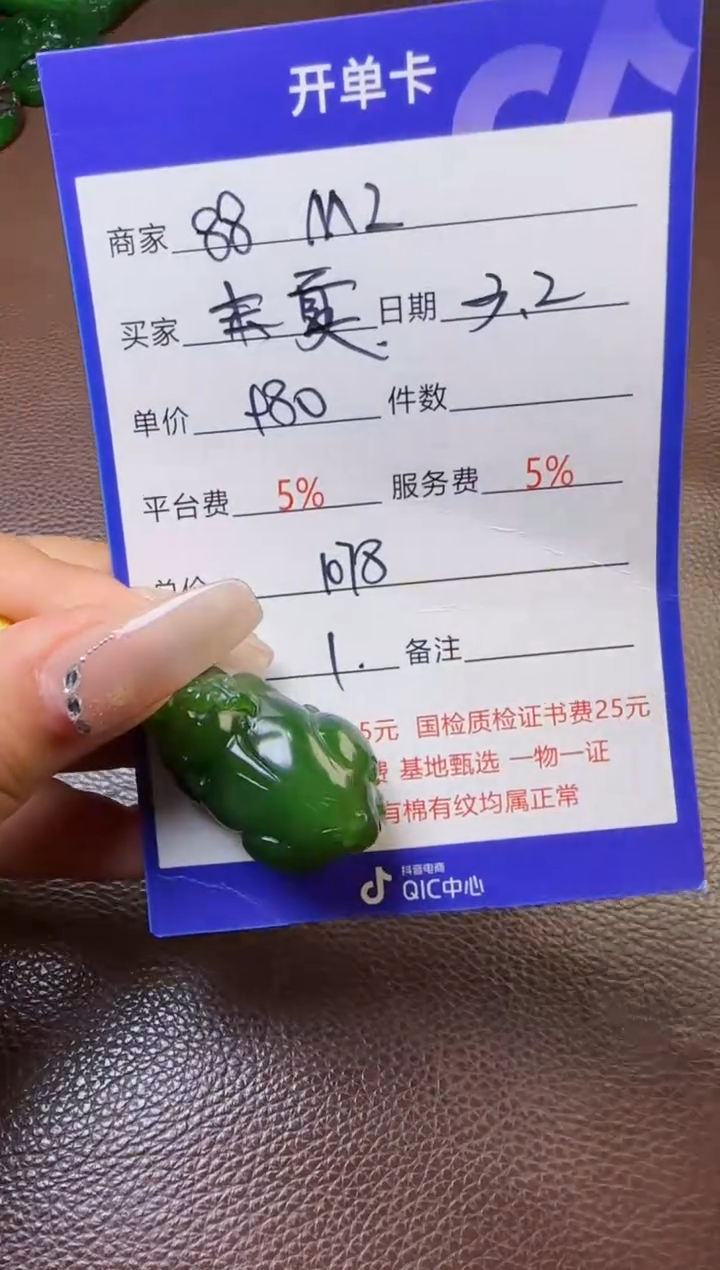 【闪购商品】和田玉挂件未镶嵌挂件