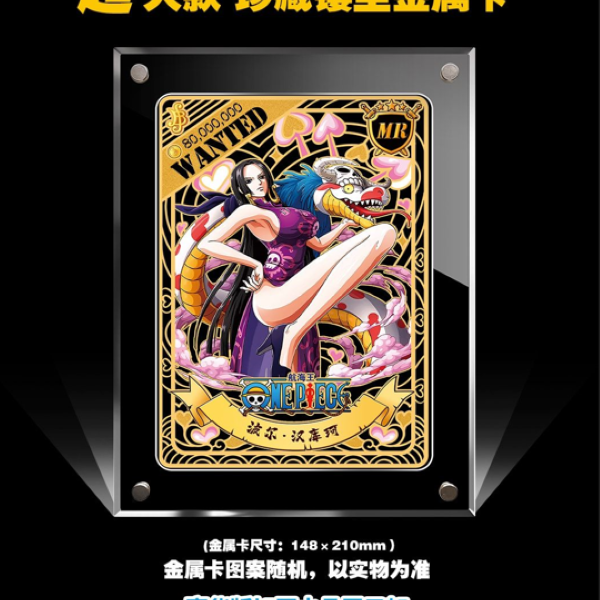 卡动二创海贼卡牌