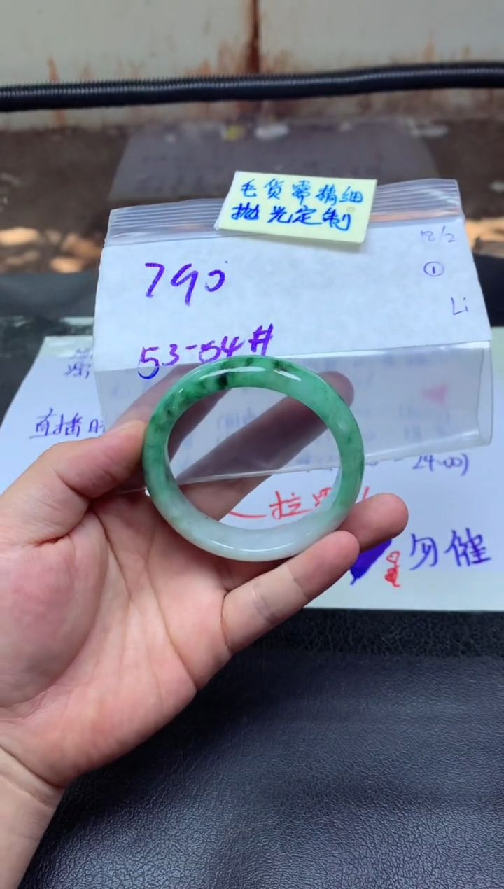【闪购商品】定制翡翠未镶嵌手镯毛货需精细抛光+玉宝宝+790元