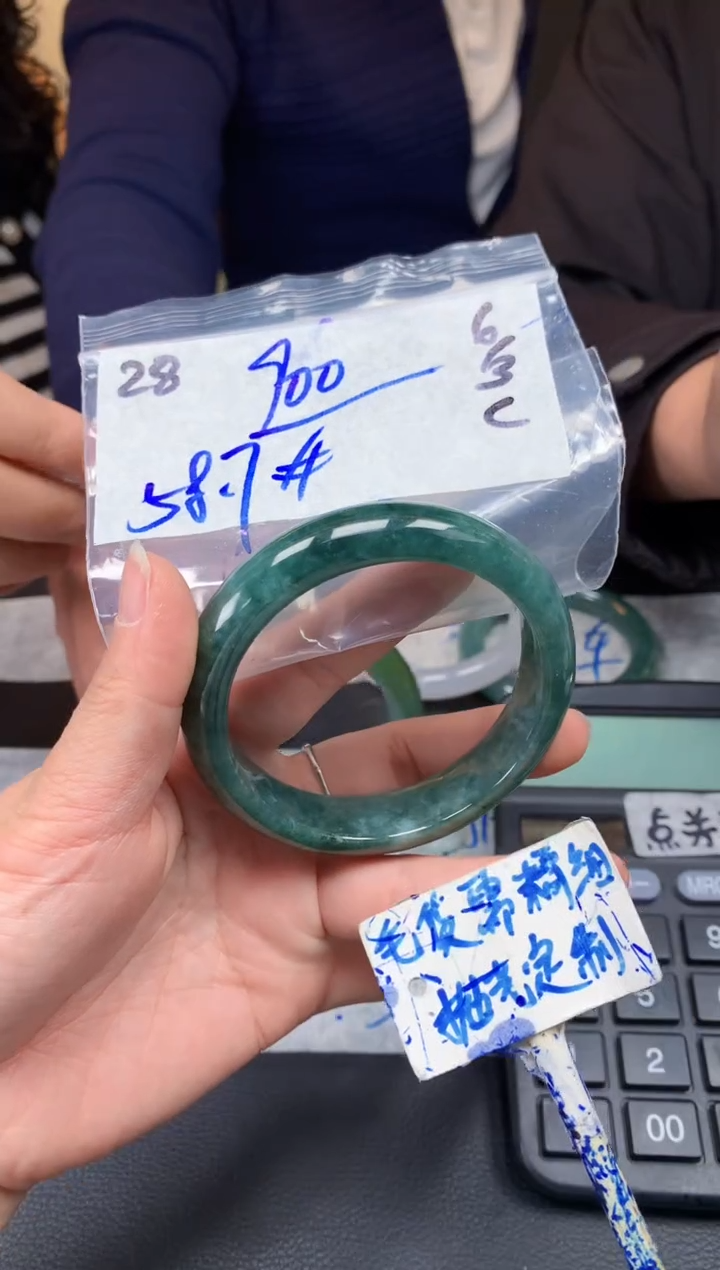 【闪购商品】定制翡翠未镶嵌28毛货需精细抛光手镯多样性拍一发一