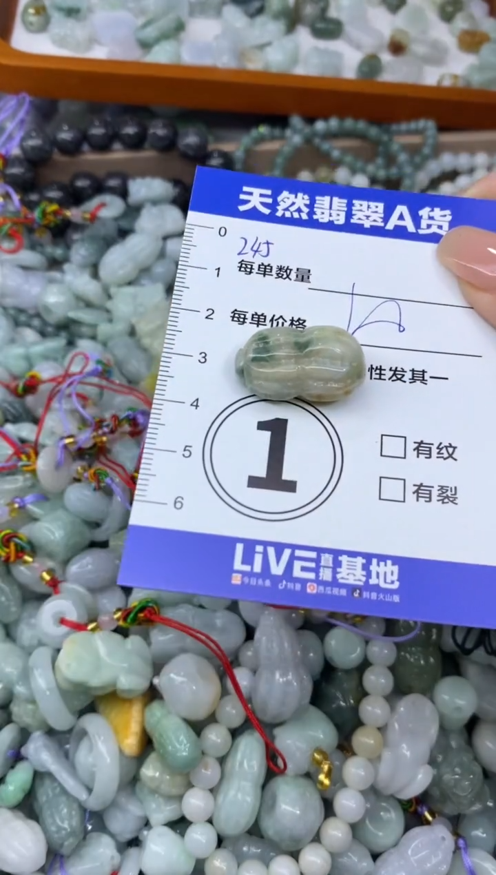 吊坠(不含链)未镶嵌翡翠天然翡翠A货批量多样性发一件